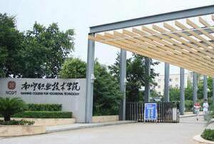 南職院站 南職院站