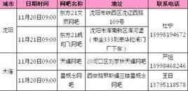 混合地址 混合地址