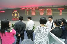 併購貸款“借道”上海聯交所