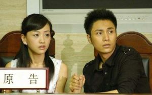 《情證今生》劇照