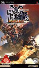 怪物獵人P