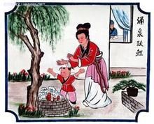 湧泉躍鯉 湧泉躍鯉