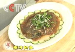 拆凍鯽魚 拆凍鯽魚