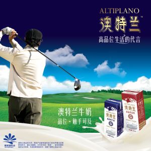 上海金橙設計有限公司