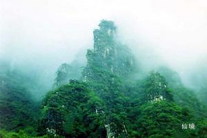 仙峰谷自然風景區