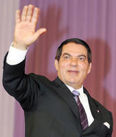 宰因·阿比丁·本·阿里 宰因·阿比丁·本·阿里