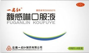 馥感啉口服液 馥感啉口服液