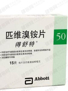 匹維溴銨片 匹維溴銨片