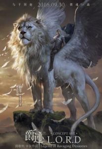 麒零與魂獸蒼雪之牙