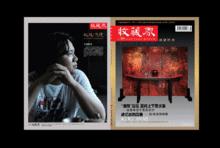 媒體報導油畫畫家陳鑄