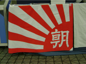 朝日新聞社社旗（西日本版） 