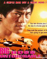 唐山猛龍 唐山猛龍