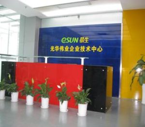 深圳市光華偉業實業有限公司 深圳市光華偉業實業有限公司