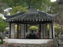 與誰同坐軒 與誰同坐軒