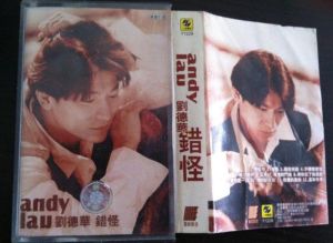 《錯怪》 《錯怪》