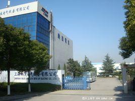 上海電氣成套公司 上海電氣成套公司