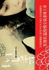 你如此華麗 你如此華麗