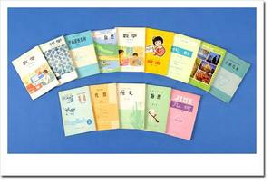 中國小教材選用管理辦法 中國小教材選用管理辦法