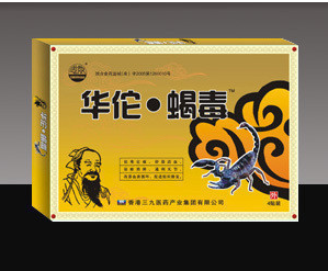 華佗蠍毒貼