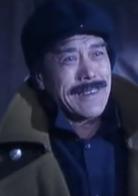 英雄[2001年張子健、馬精武主演電視劇]