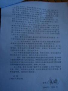 民事答辯狀 民事答辯狀