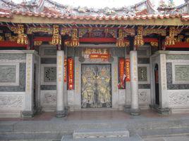 王氏宗祠[福建省安溪縣華美村王氏宗祠]