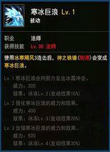 法師[《地城之光》職業之一]