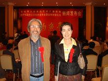 2007年胡小偉與鄭桂蘭