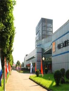 雅安三九藥業有限公司 雅安三九藥業有限公司