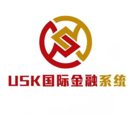 USK國際金融系統 USK國際金融系統