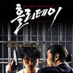 假日Holiday 假日Holiday