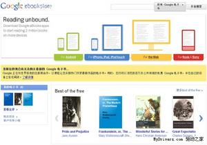 Google eBooks