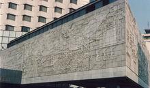 1984年與袁吉中等人合作完成