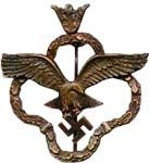 航空科技獎章 航空科技獎章