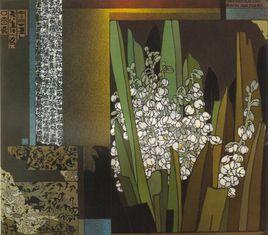 工業原料植物 工業原料植物