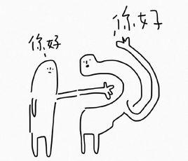 網路交際花 網路交際花