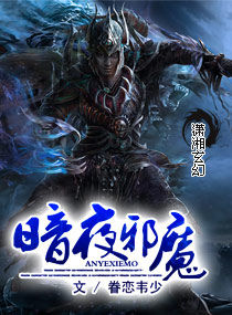 眷戀韋少 眷戀韋少