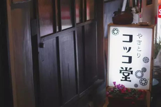 橫濱的野毛小路火了,這裡的啤酒和烤串讓人熱血沸騰~