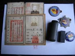 辛亥首義同志會 辛亥首義同志會