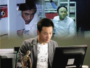 《部落格奇譚》