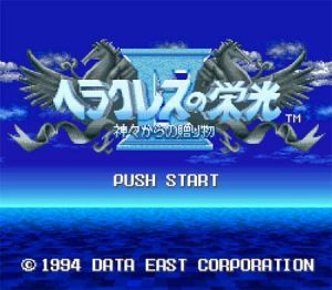 斗人魔境傳4 斗人魔境傳4