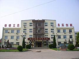 魏橋中學 魏橋中學