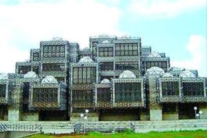 科索沃普里斯蒂那國家圖書館 科索沃普里斯蒂那國家圖書館