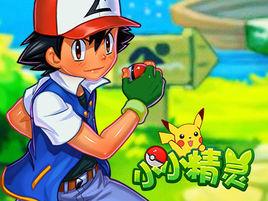 小小精靈[2015年深圳市嗨皮窩網路製作的網頁遊戲]