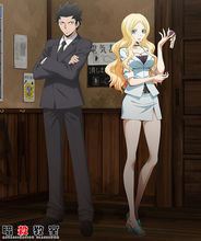 暗殺教室部分人物