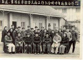 襄陽醫學專科學校 襄陽醫學專科學校