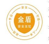 西奧科技（香港）控股有限公司