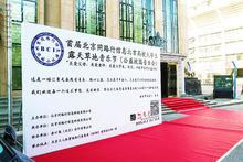 音樂節舉辦場地之一（北京工人體育場）