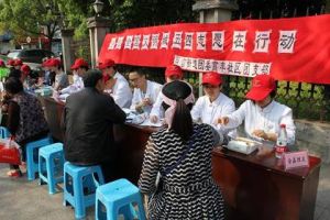 高豐社區 高豐社區