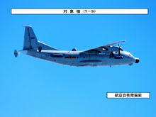 日本航空自衛隊拍攝的中國高新-8號飛機